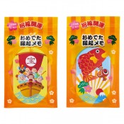 招福開運おめでた縁起メモ(30枚入)