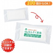 小ロット!ノンアルコールウェット10枚