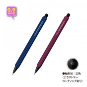 コクヨ 鉛筆シャープ 0.9｜記念品プラザ