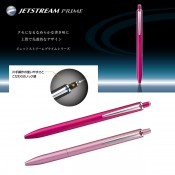 三菱鉛筆ジェットストリームプライム 単色ボールペン　0.5