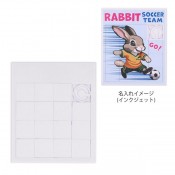 ビッグパズル