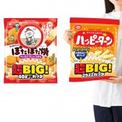 亀田製菓 超BIGパック