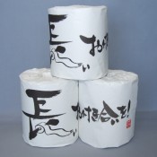 Ĺ�����դ��礤�򡪥ȥ���åȥ�����