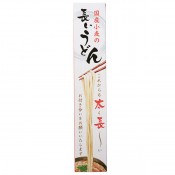 国産小麦の長いうどん
