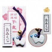 染付干支根付 未(おみくじ付)