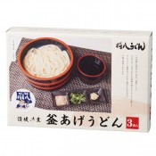 讃岐の業 将八釜あげうどん 3食入