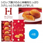 果実たっぷり ふじ林檎ケーキ4個入