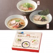にっぽん美食めぐり 福岡ラーメン食べ歩き