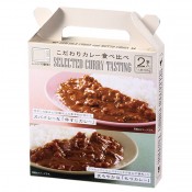 レンジで簡単!こだわりカレー食べ比べ2食入