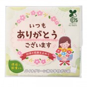 �����꤬�Ȥ����������դ��ݥ���5����