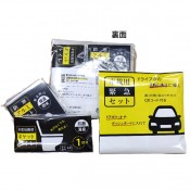 �ֺ��Ѷ۵ޥ��å�