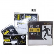 �������ɺҥ��å�