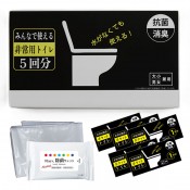 �ߤ�ʤǻȤ�������ѥȥ���5��ʬ