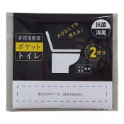 ����ѷ��ӥݥ��åȥȥ���2��ʬ(�羮����)