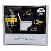 ����ѷ��ӥݥ��åȥȥ���3��ʬ(�羮����)