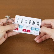 ����������å���(WH)