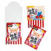 福々湯1P