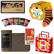 福袋 あったかグッズ3点セット
