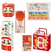 福袋 招福グッズ4点セットA