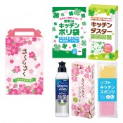 �����餵�� �褯�Фꥭ�å���5�����å� CMZB8