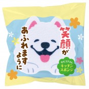 笑顔があふれますように サモエドさんキッチンスポンジ