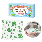 良いこといっぱいありますように キッチンダスター(20枚入り)