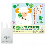 良いこといっぱいありますように ひつじさんバイオマス25%ポリ袋(5枚入り)