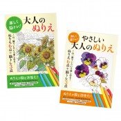 ������2�糧�å� �ڤ���Ǿ�ȥ졪��ͤΤ̤ꤨ