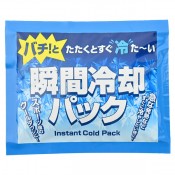 �ɤ��Ǥ�Ȥ���ִ���ѥѥå�