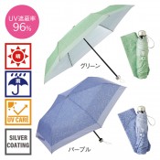 ランダムドット晴雨兼用折りたたみ傘