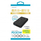 マグネットワイヤレス充電対応 準固体電池 10000mAh