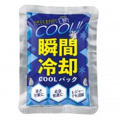 瞬間冷却COOLパック