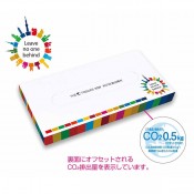 ザ・ティッシュ30W #CO2排出権付