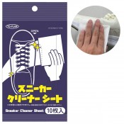 スニーカークリーナーシート10枚入