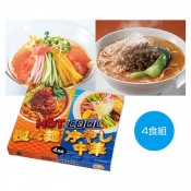 HOT&COOL ô����&��䤷���4����