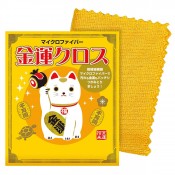マイクロファイバー金運クロス