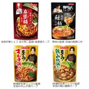 監修鍋スープ・鍋つゆ700g1個