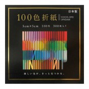 100色おりがみ 5×5cm