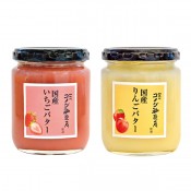 珈琲処 コメダ珈琲店監修 国産バター(240g)1個