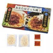 あなたはどっち派?汁ありVS汁なし胡麻坦々麺2食組