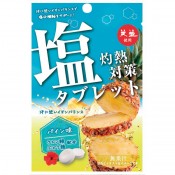 ŷ������ ��Ǯ�к� �����֥�åȥѥ���̣