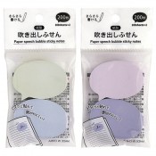 吹き出しふせん1組