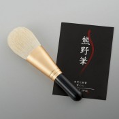 熊野化粧筆 筆の心 フェイスブラシ
