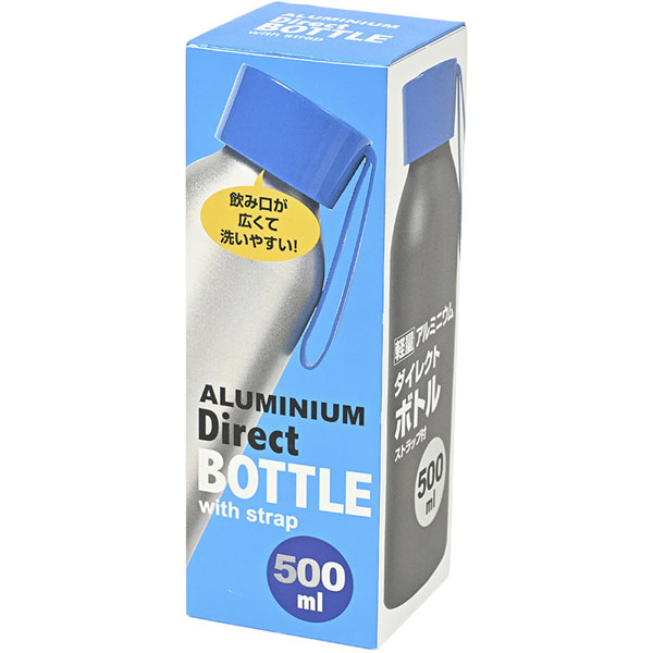 アルミダイレクトボトル500ml(シリコンストラップ付) アルミダイレクトボトル500ml(シリコンストラップ付)