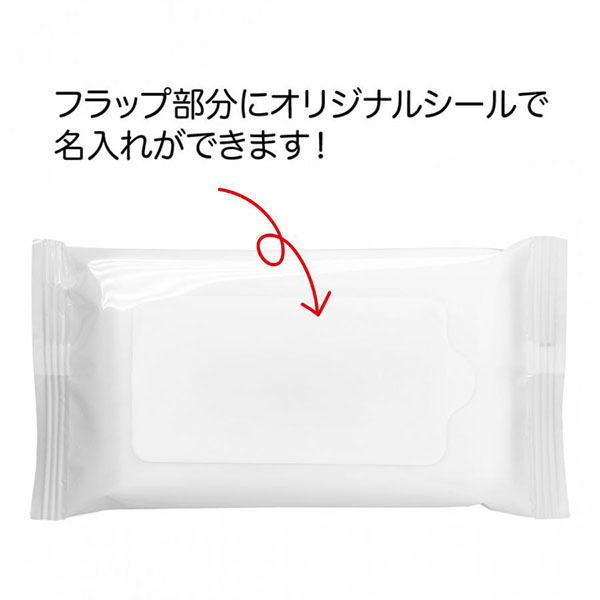小ロット!ノンアルコールウェット10枚 小ロット!ノンアルコールウェット10枚