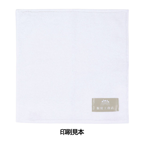 今治タオルハンカチ25×25cm 今治タオルハンカチ25×25cm