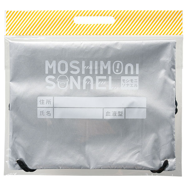 モシモニソナエル 難燃リュック16点セット モシモニソナエル 難燃リュック16点セット