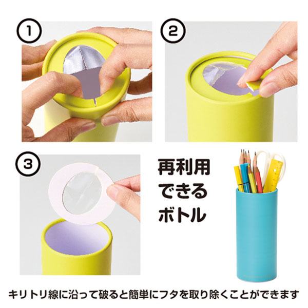 ジューニー ショートボトルティッシュ ジューニー ショートボトルティッシュ