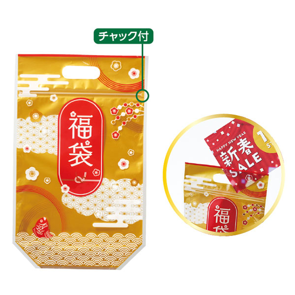 めで鯛スタンド福袋 便利な3点セット めで鯛スタンド福袋 便利な3点セット