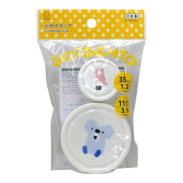 Little Pockets 小分けカップ2個組 Little Pockets 小分けカップ2個組